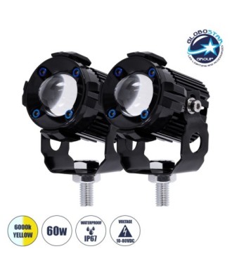 GloboStar® 82236 Ζευγάρι 2 x Προβολάκια Μοτοσυκλέτας TRANSFORMER 60W 6000lm 10° DC 12-80V Αδιάβροχα IP67 Κίτρινο & Ψυχρό Λευκό 6000K